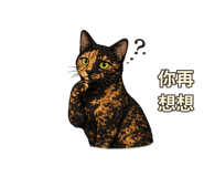 877007386