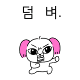 877008111