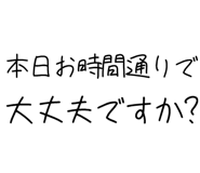 877011305