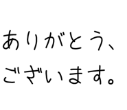 877011308