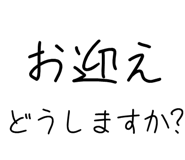 877011309