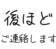 877011310