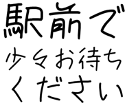 877011311