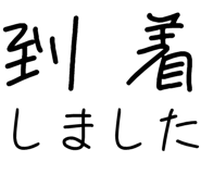 877011312