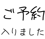 877011314