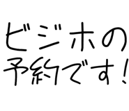 877011315