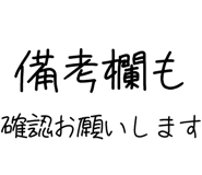 877011318