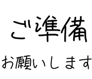 877011320