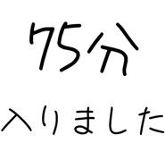 877011332
