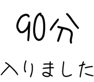 877011333