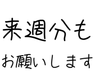 877011342