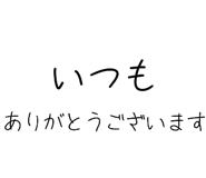 877011343