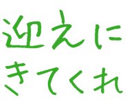 877011364