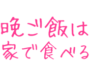 877011365