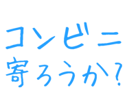 877011368