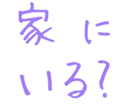 877011374