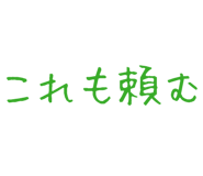 877011382