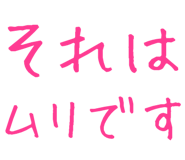 877011383