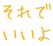 877011385