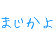 877011386