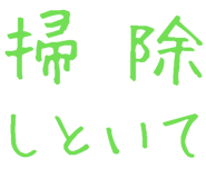 877011387
