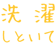 877011388