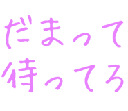 877011394