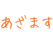 877011398