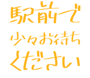 877011407