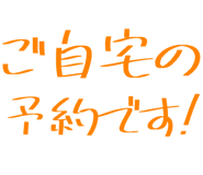 877011412