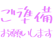 877011416