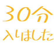 877011425