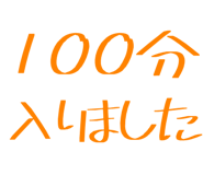 877011430