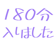 877011432
