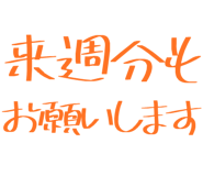 877011438