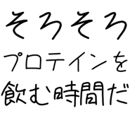 877011445