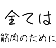 877011448