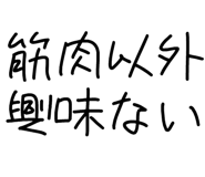 877011468