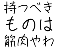 877011471