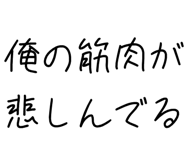 877011473