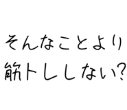 877011474