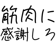 877011477