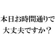 877011481