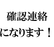 877011482