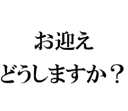 877011485