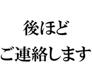 877011486