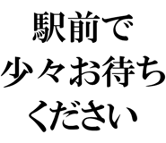 877011487