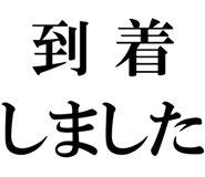 877011488