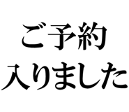 877011490