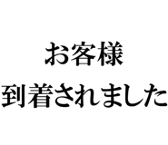 877011495